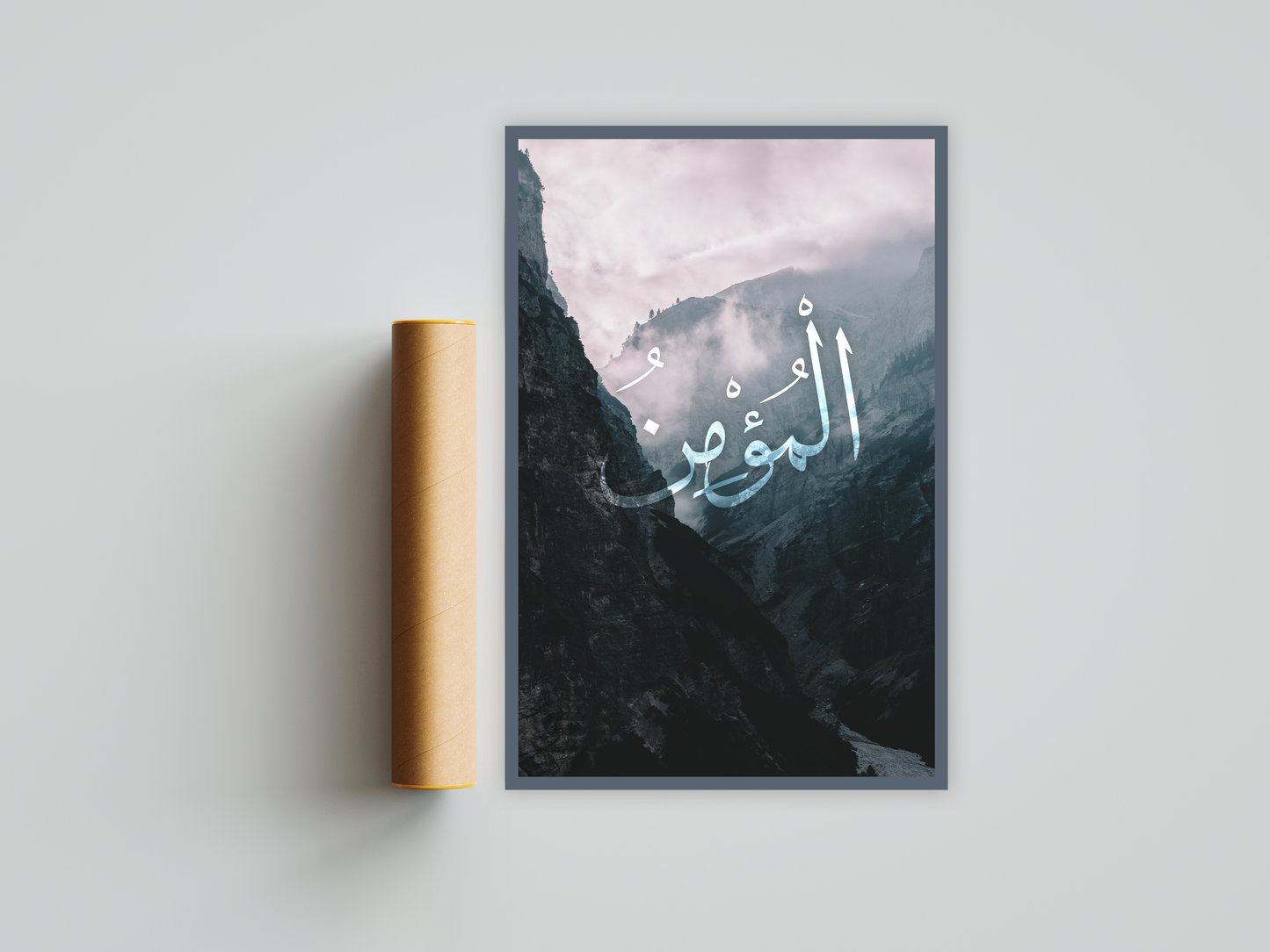 Al-Mumin Poster Print