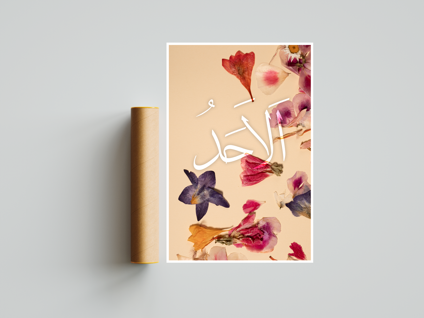 Al-Ahad Poster Print