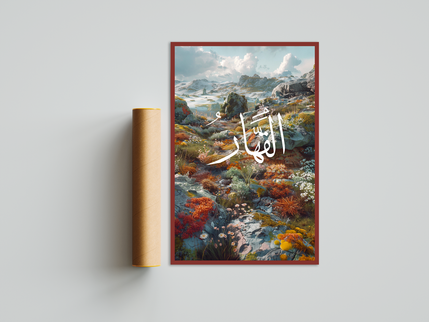 Al-Qahhar Poster Print