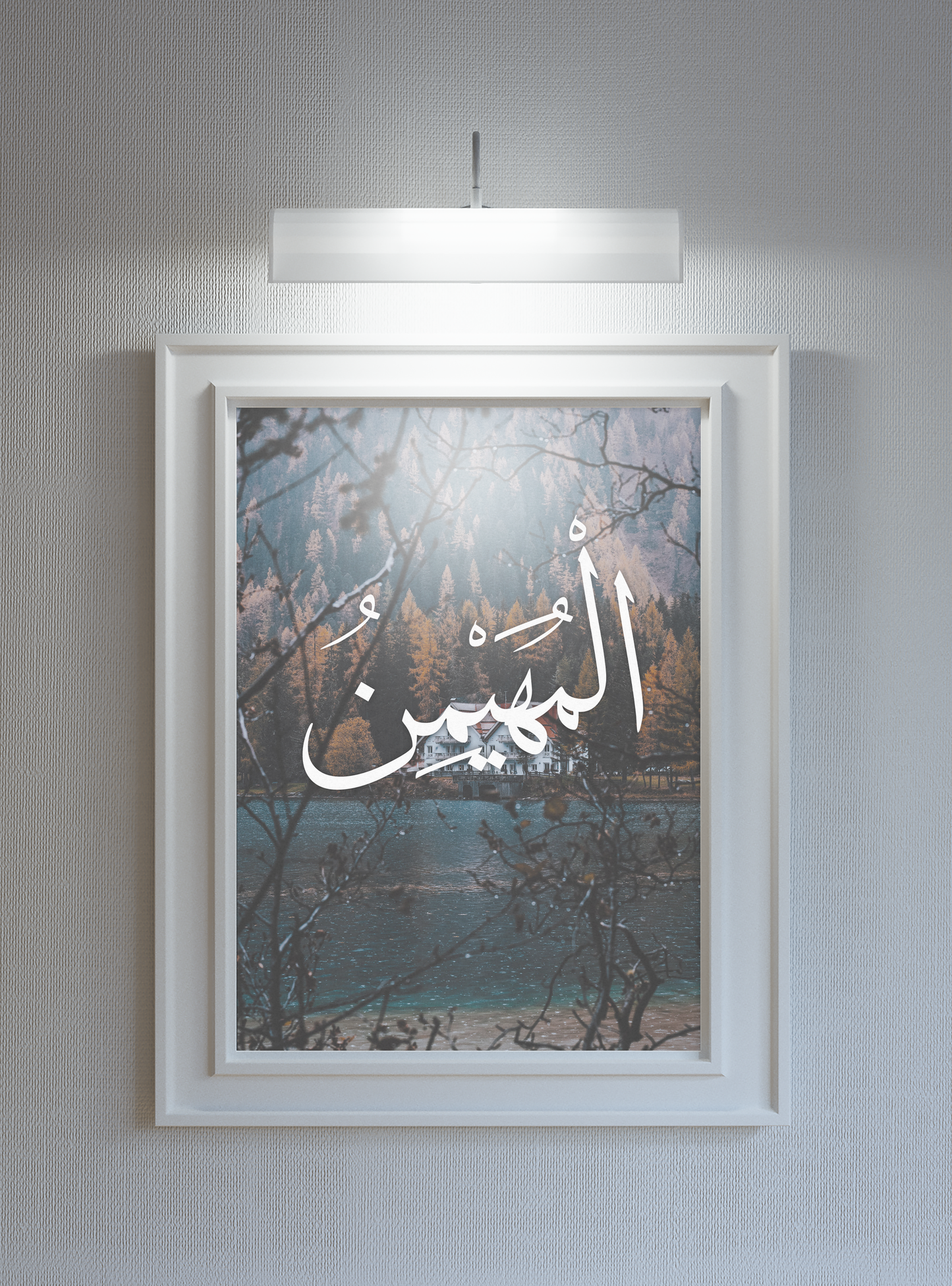 Al-Muhaymin Poster Print