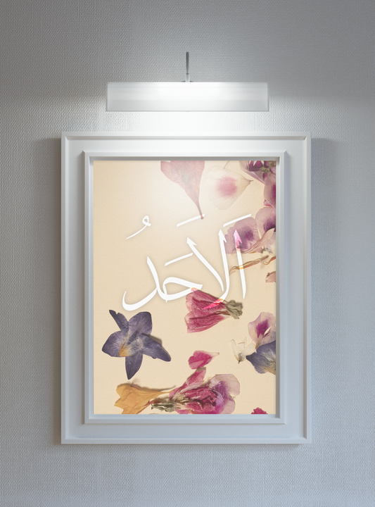 Al-Ahad Poster Print