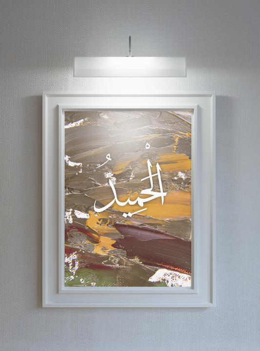 Al-Hameed Poster Print