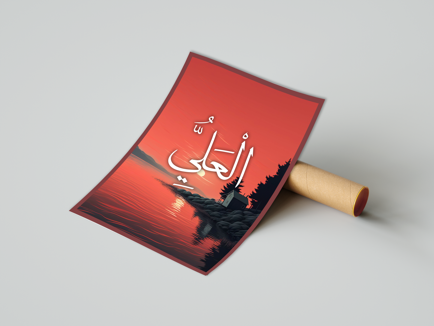 Al-'Alee Poster Print