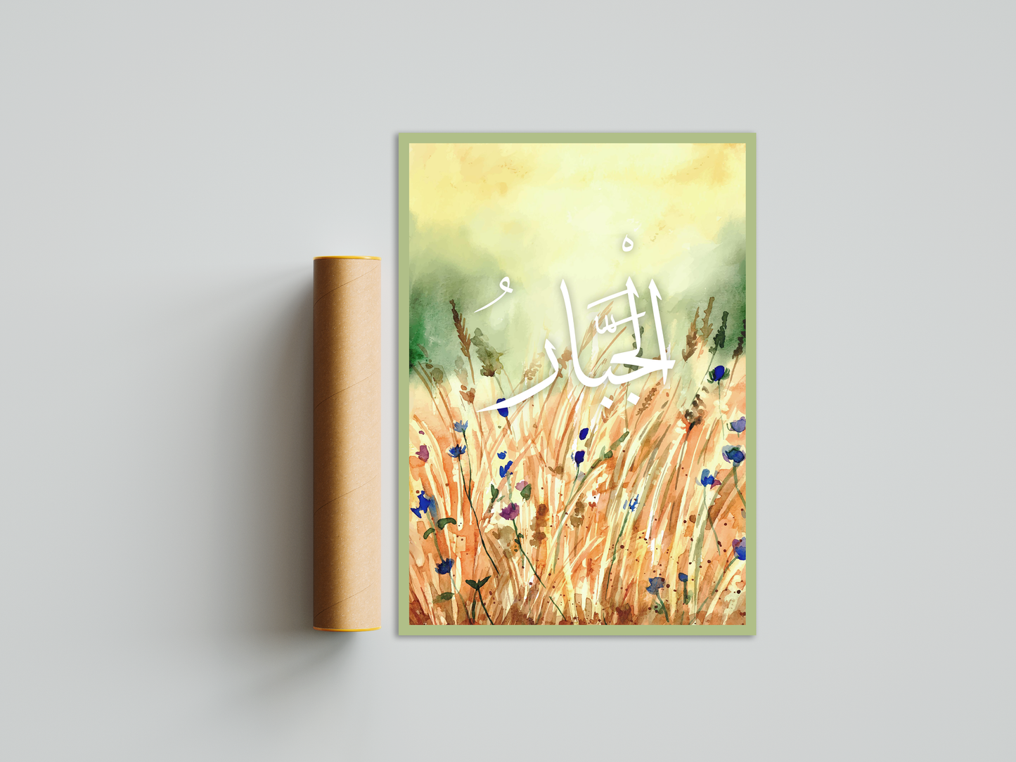 Al-Jabbar Poster Print