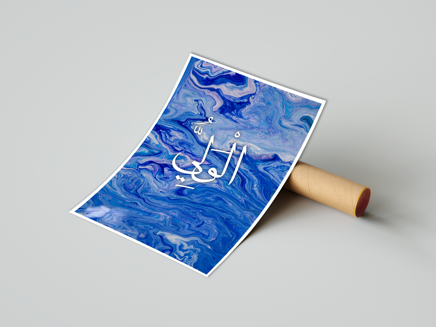 Al-Waliyy Poster Print