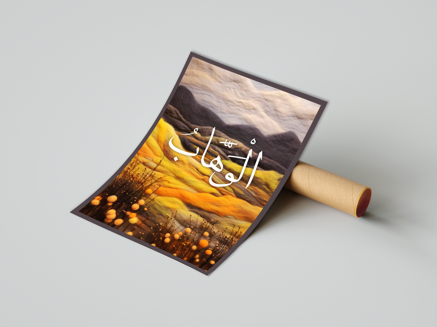 Al-Wahhab Poster Print