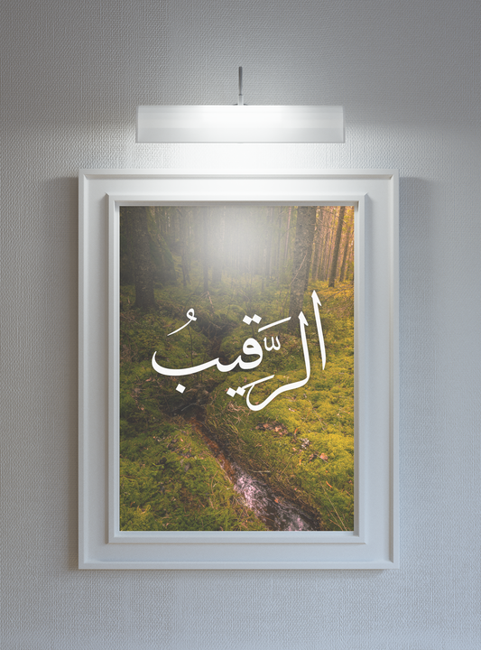 Ar-Raqeeb Poster Print