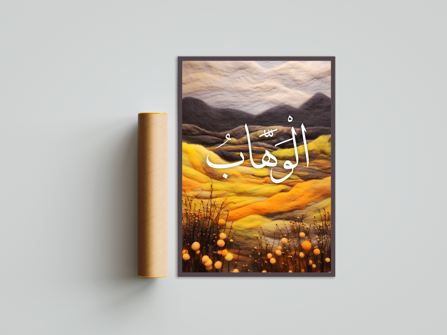 Al-Wahhab Poster Print