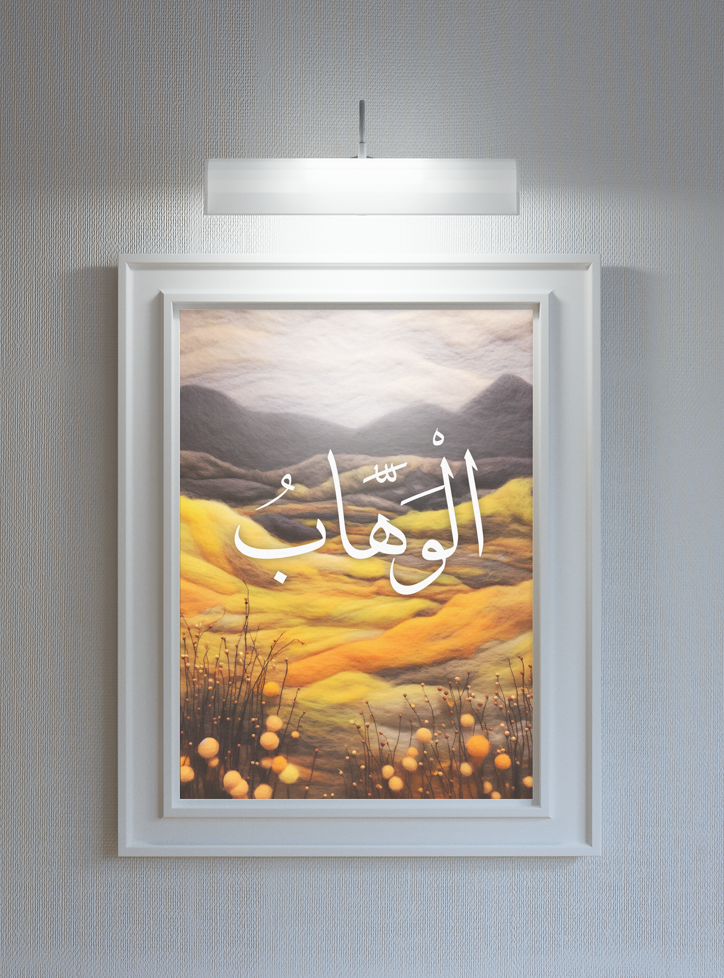 Al-Wahhab Poster Print