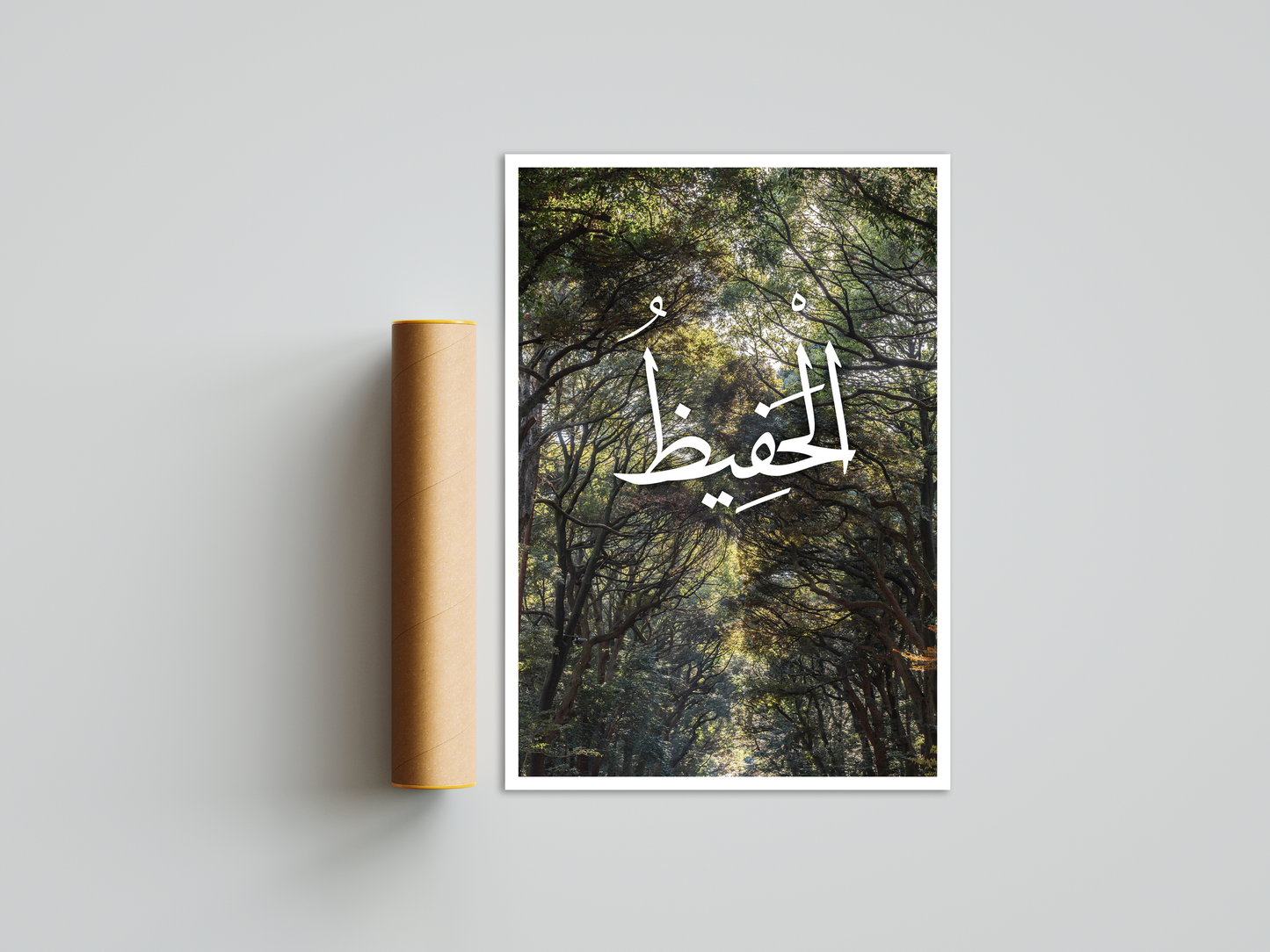 Al-Hafeedh Poster Print