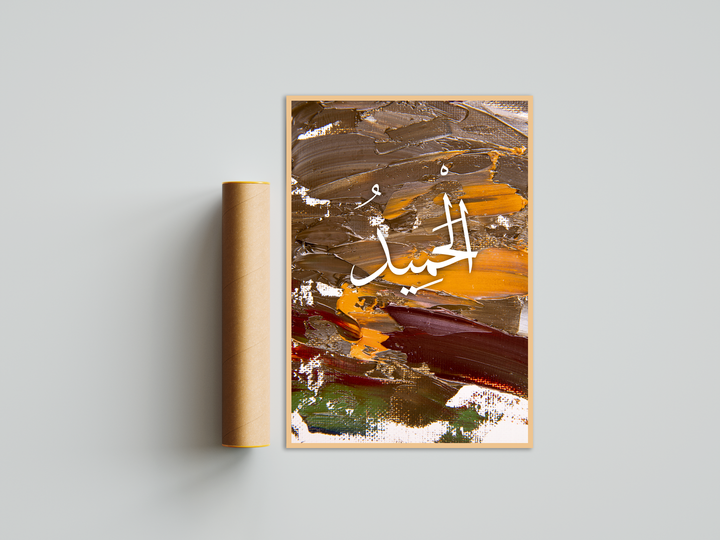 Al-Hameed Poster Print