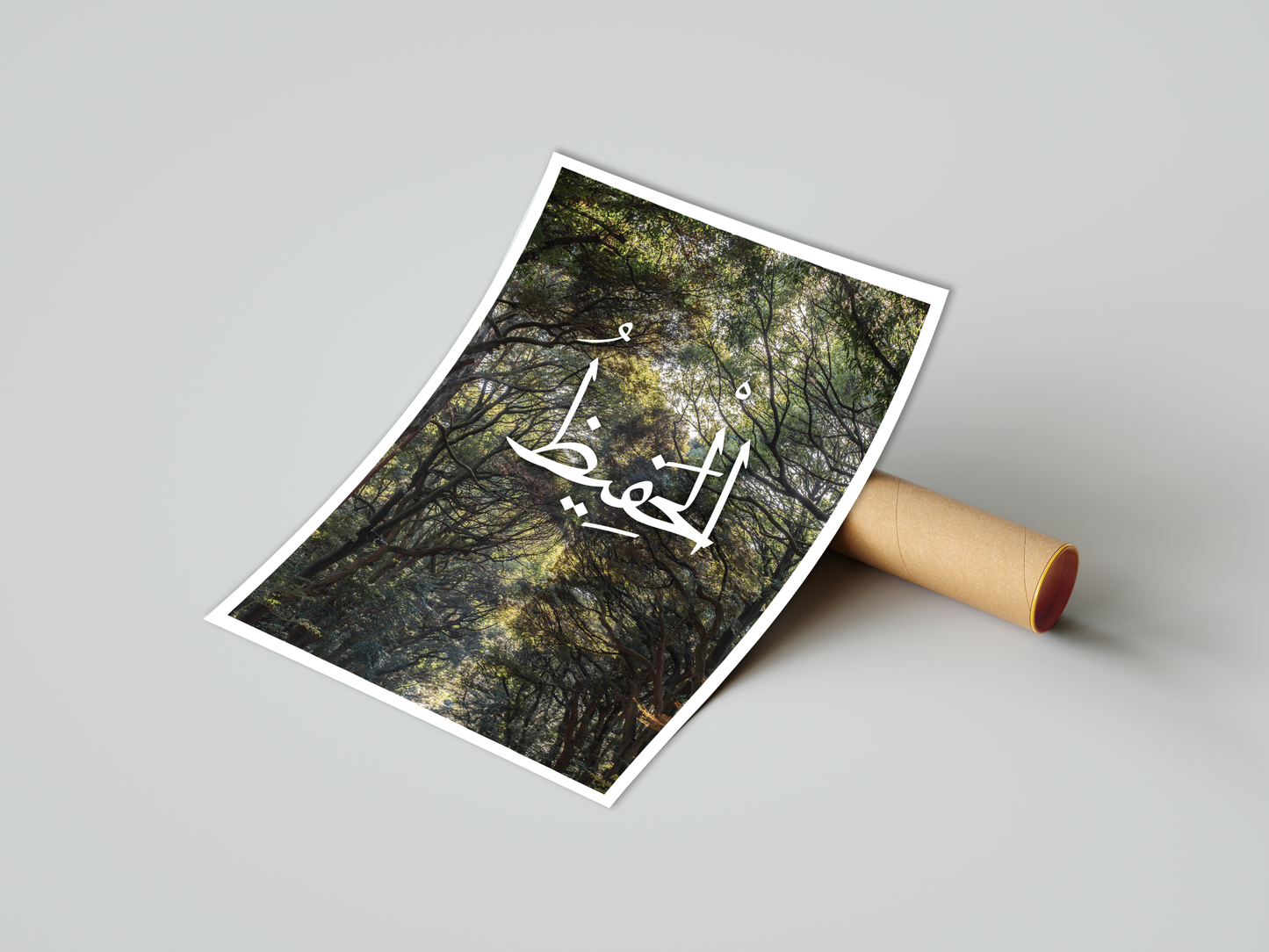 Al-Hafeedh Poster Print