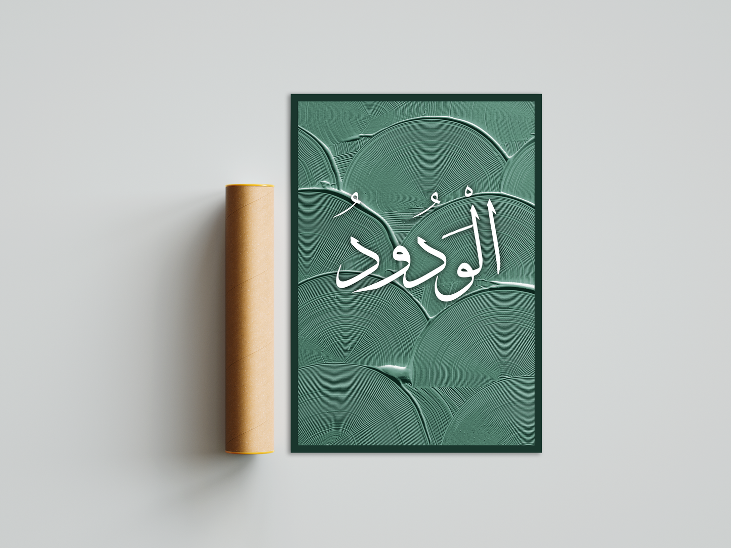 Al-Wadud Poster Print