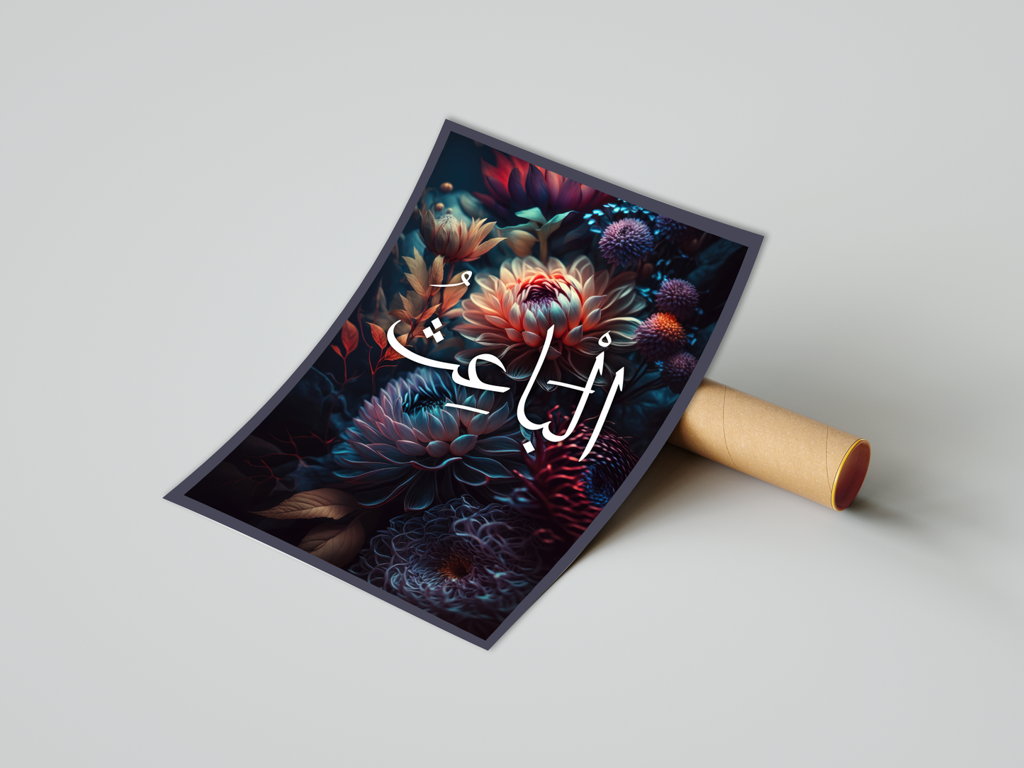 Al-Bai'th Poster Print