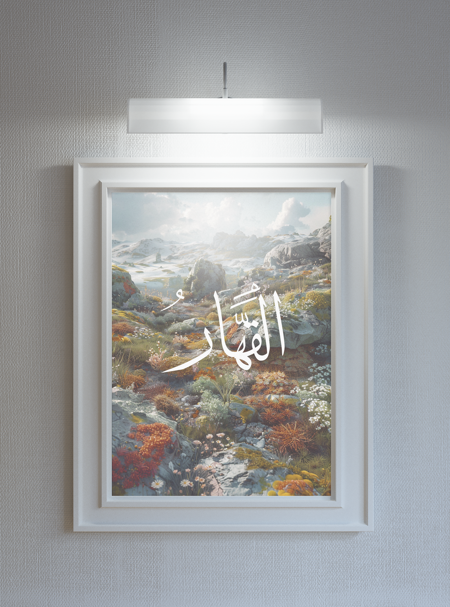 Al-Qahhar Poster Print