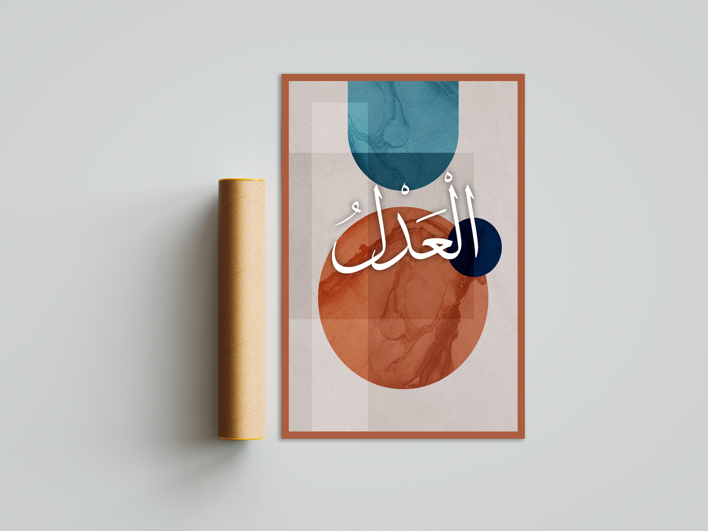 Al-'Adl Poster Print